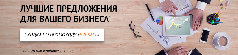 СИТИЛИНК — интернет-магазин бытовой техники и электроники