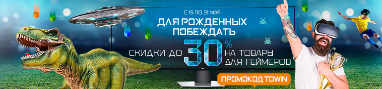 Бытовая техника и электроника в интернет-магазине Ситилинк